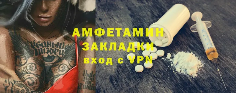 KRAKEN tor  Сорск  Amphetamine 97% 