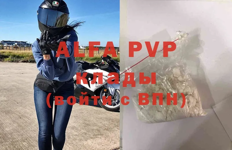 Alfa_PVP СК  Сорск 