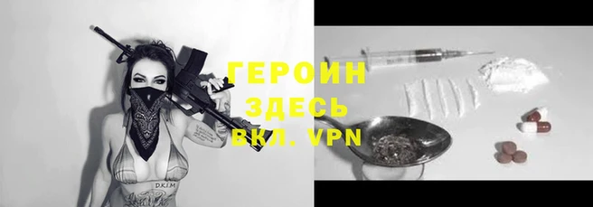 прущая мука Бронницы