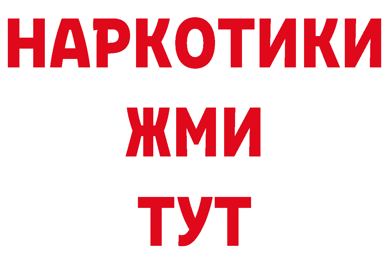 Первитин мет зеркало нарко площадка блэк спрут Сорск